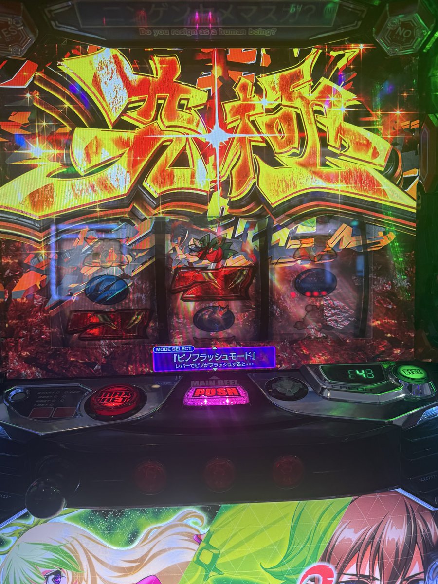 おちんぽジョイナス tweet media