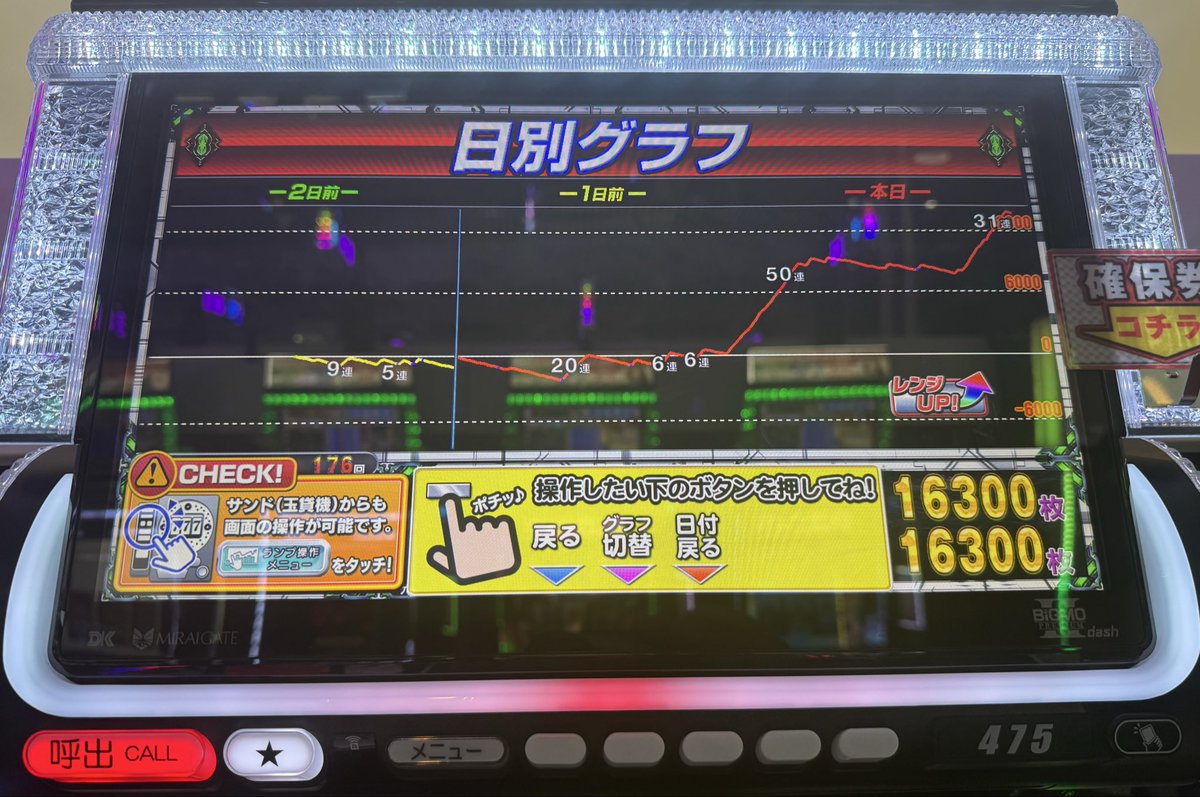 おちんぽジョイナス tweet media