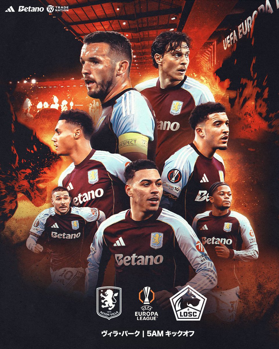 アストン・ヴィラ日本公式 tweet media