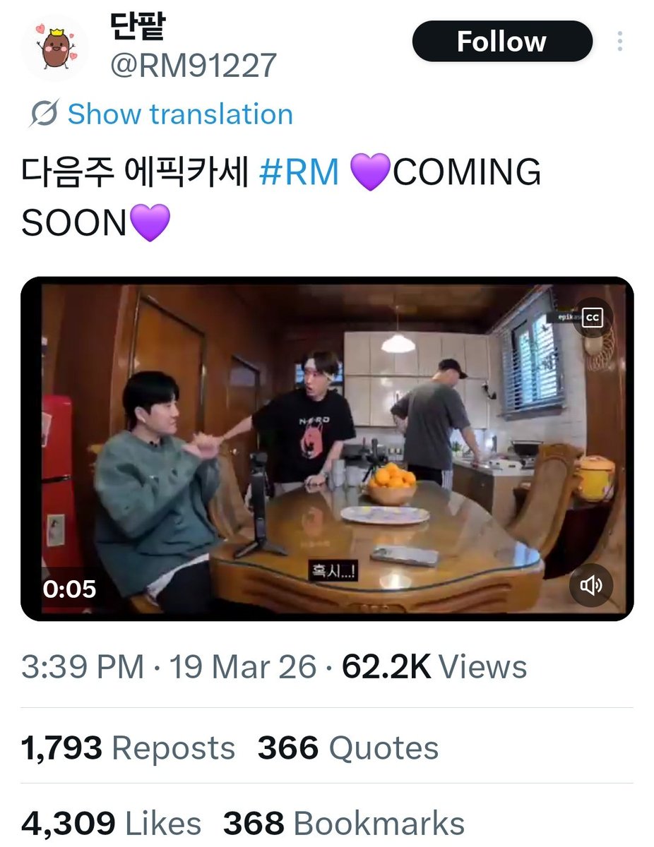 🎼p a b o⁷🎼🪭 ㉧㉣㉣ tweet media