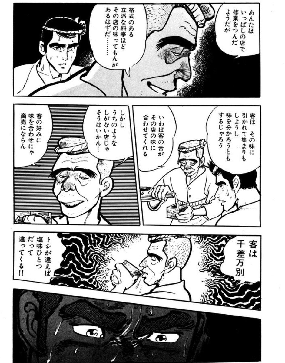 血沼壮士 tweet media