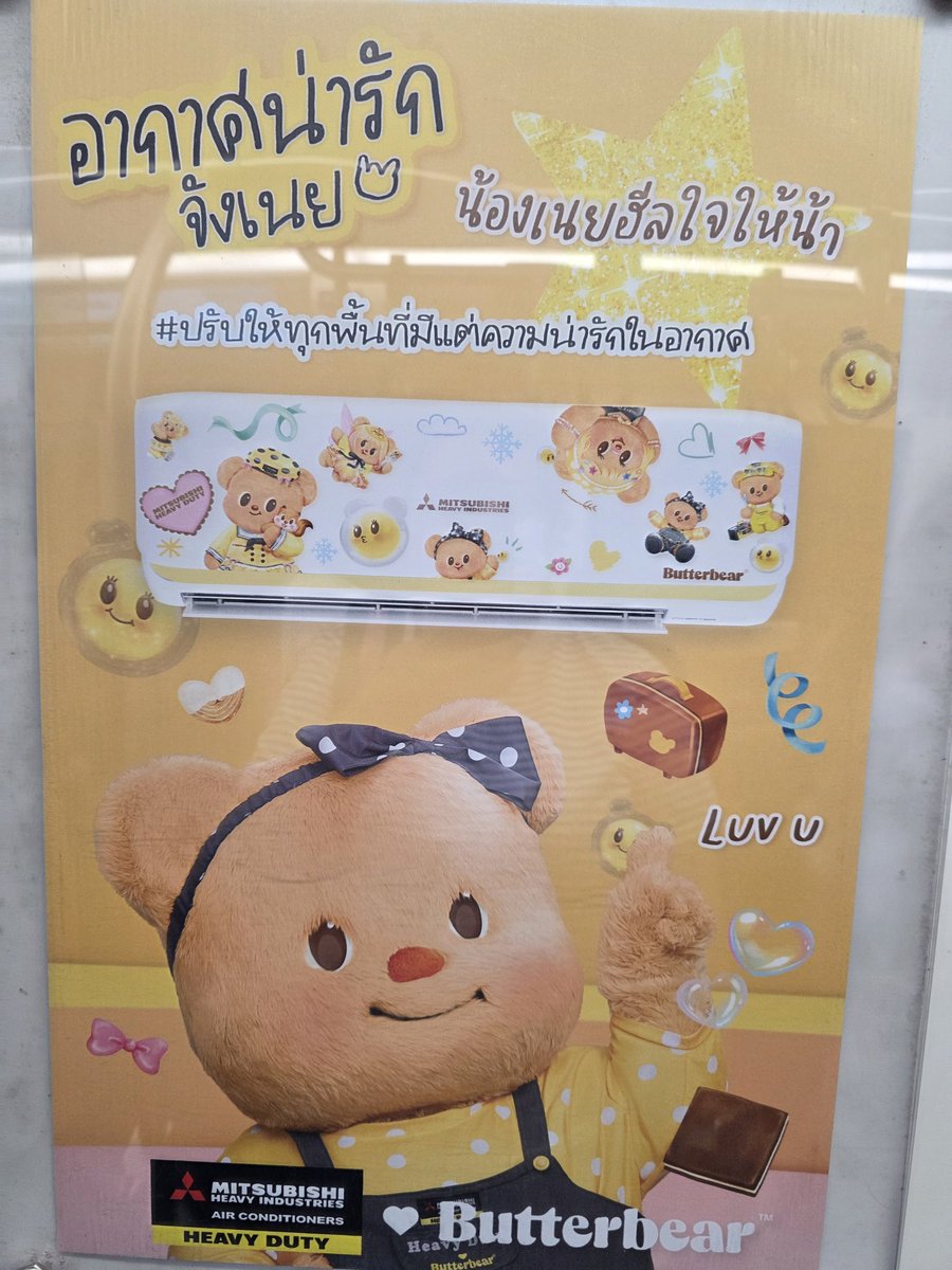 nammii ʕ´• ᴥ •`ʔ❤︎ tweet media