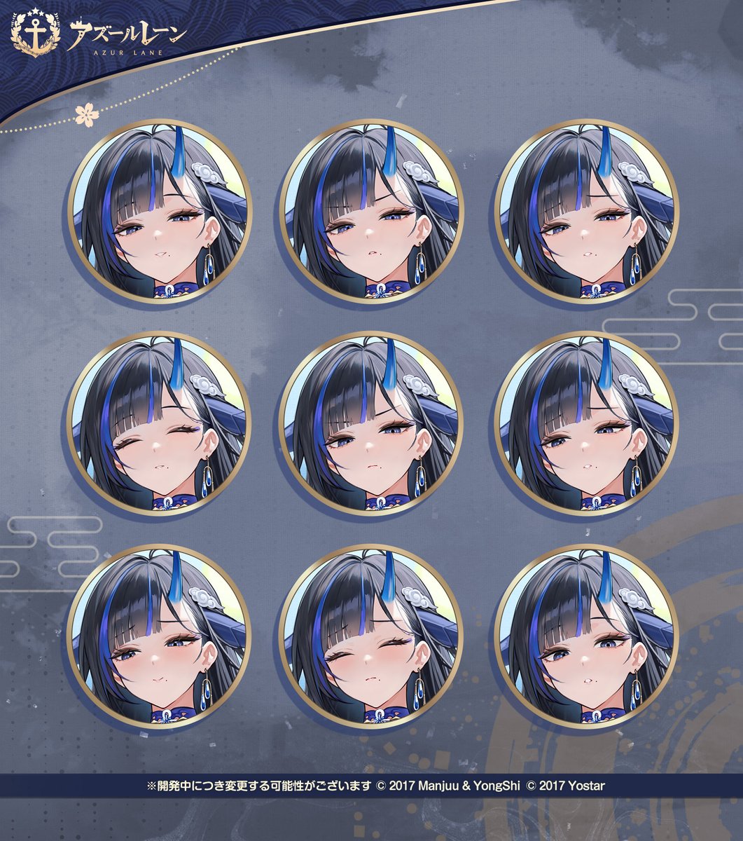 アズールレーン公式 tweet media