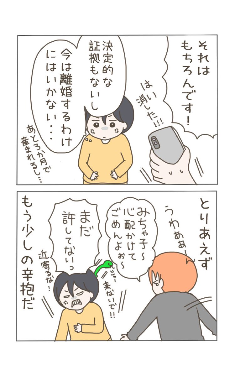 (3/3) 