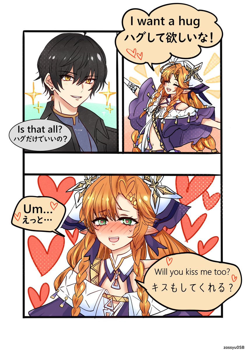 ざっしゅ tweet media