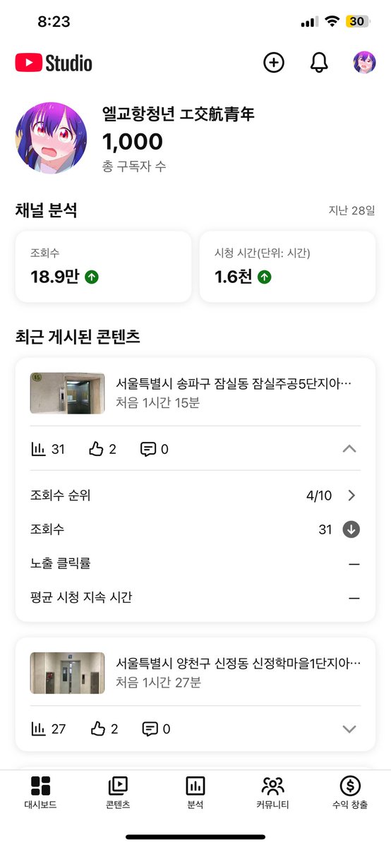 NYeogaeg's tweet photo. 드뎌 구독자 1천명 달성… https://t.co/6DaZ146jcH