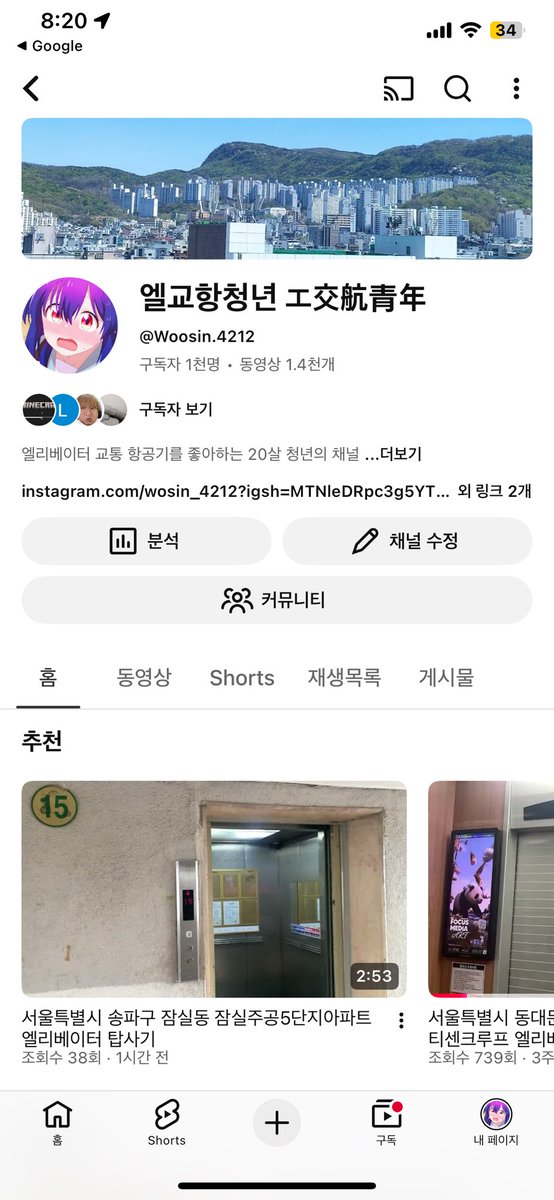 NYeogaeg's tweet photo. 드뎌 구독자 1천명 달성… https://t.co/6DaZ146jcH