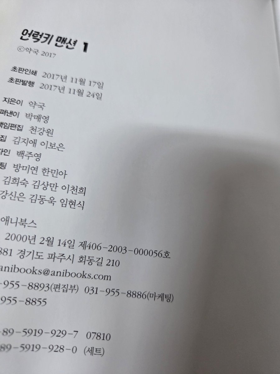 Pちゃん/KIMMODOO tweet media