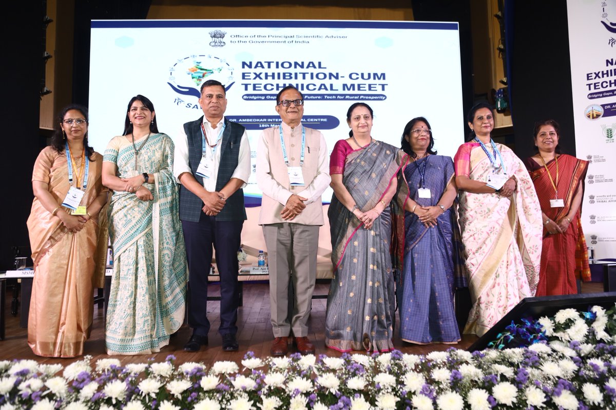 MoES GoI tweet media