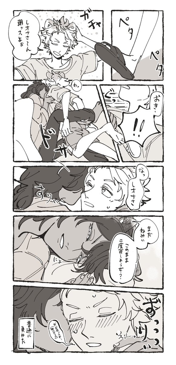 桐 🐾 tweet media