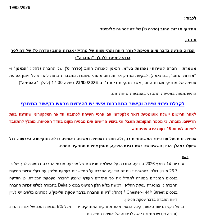 Maayan Paz tweet media