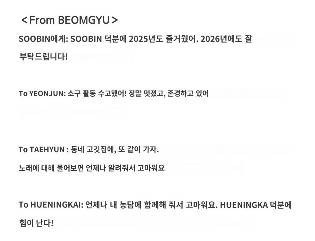 #텬밤 형 회복하자마자 고기 데이트하러 갈 듯;