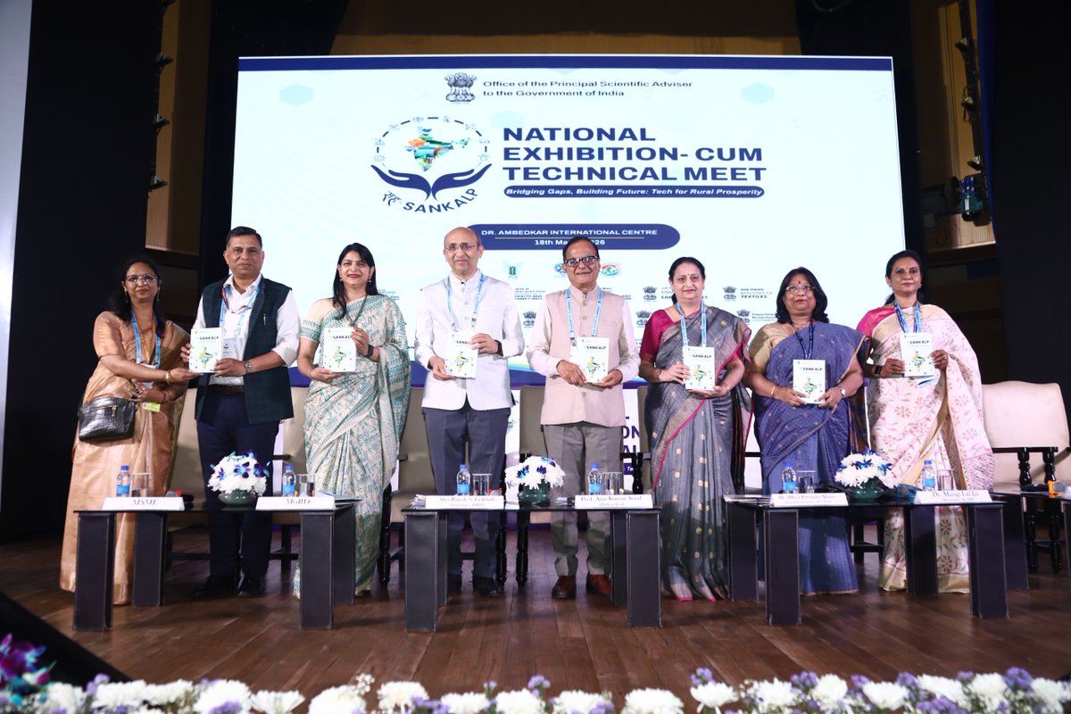 MoES GoI tweet media