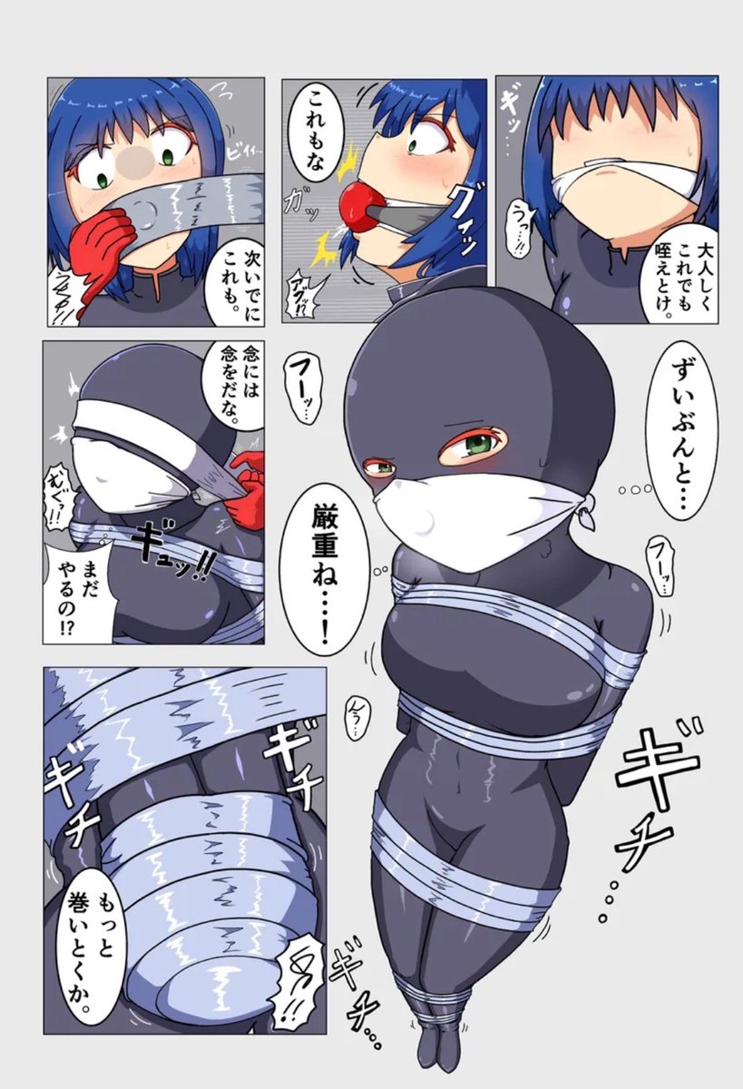 kutuwa_64's tweet photo. 歴代Skeb作品①

「入念に…」

ジャンル:テープマミフィケーション https://t.co/WEQ1WMdMpt