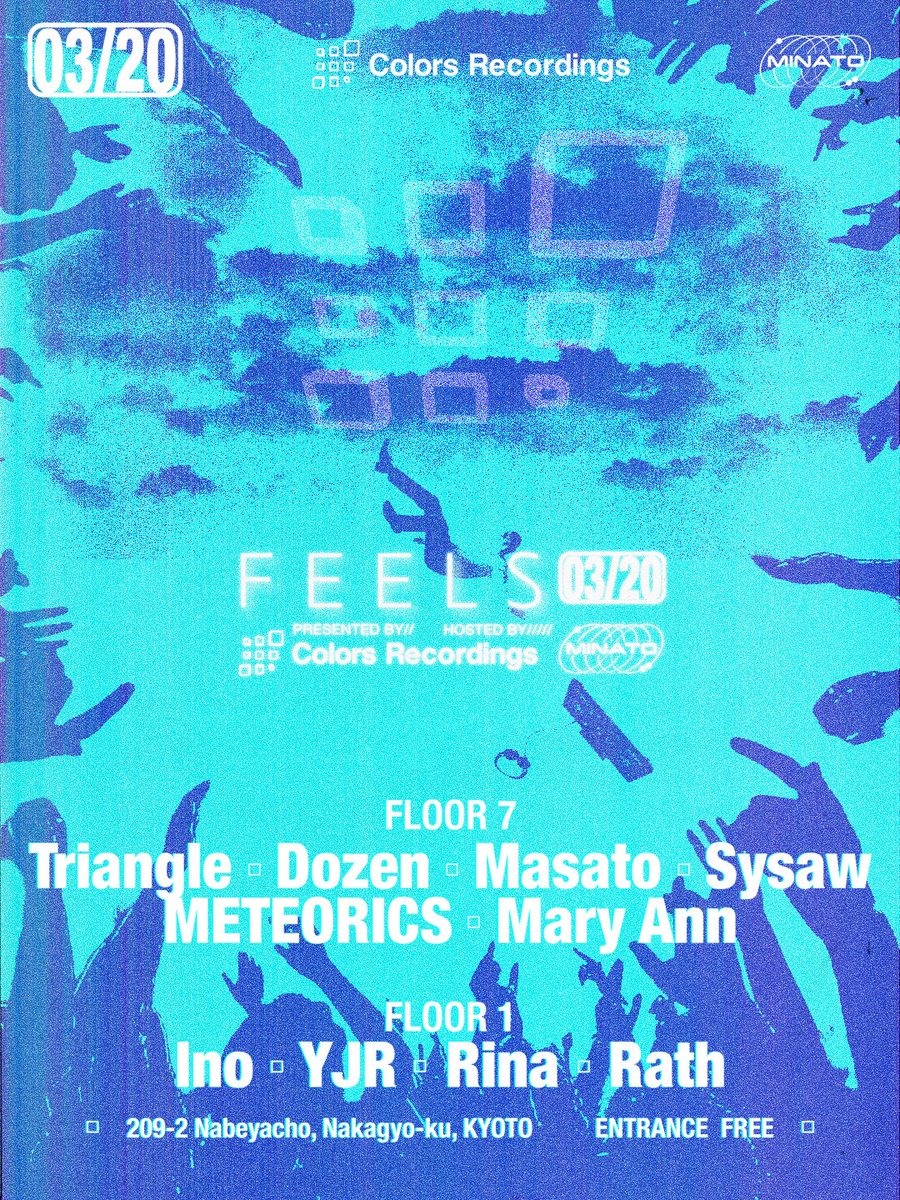 大葉 / Sysaw + ATAI tweet media