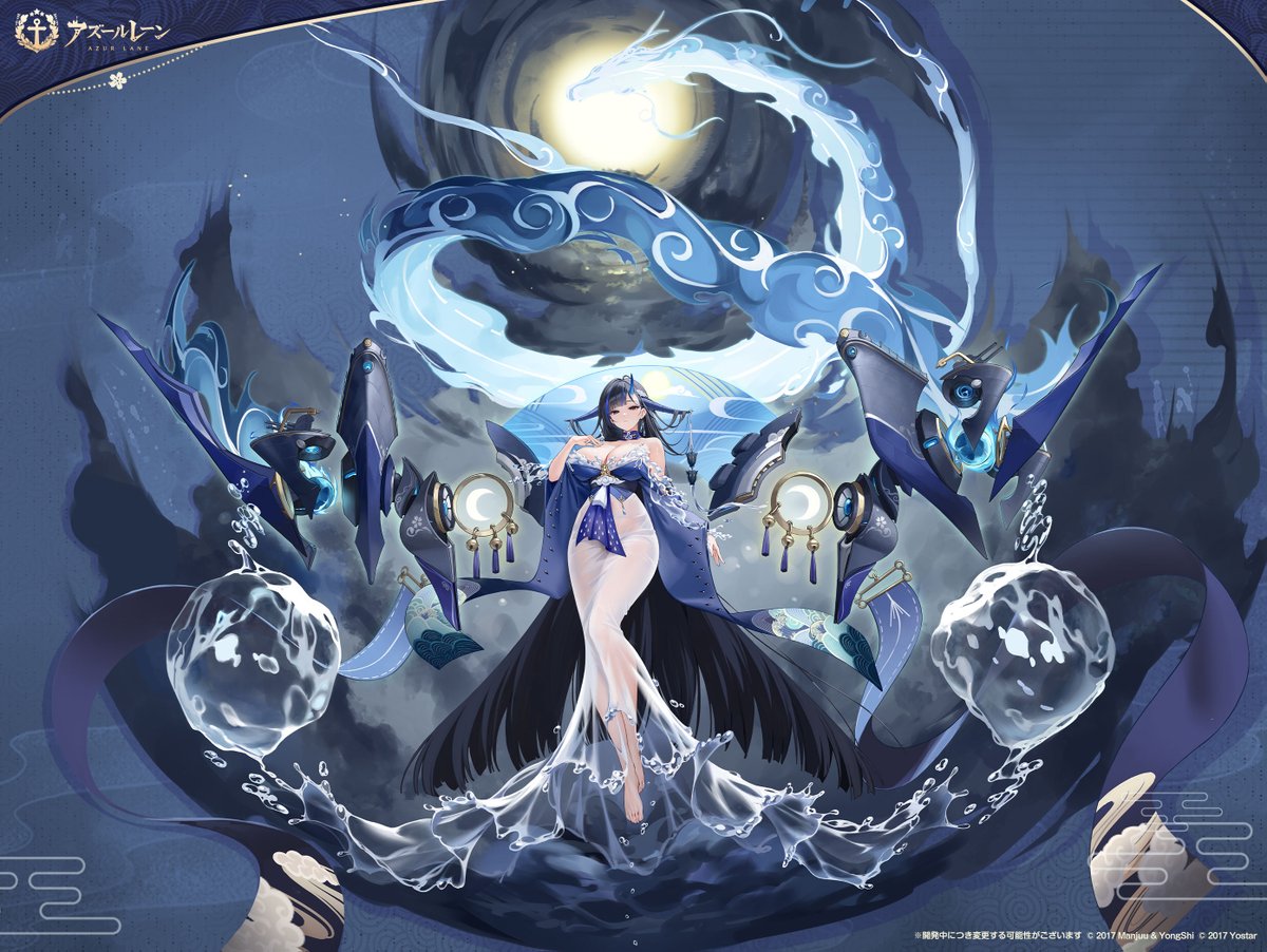 アズールレーン公式 tweet media