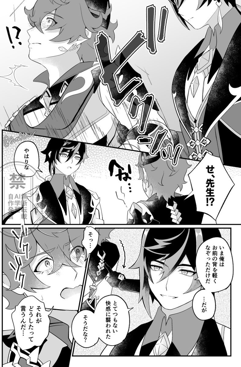 ユニ🐳NEXT→6月、10月 tweet media