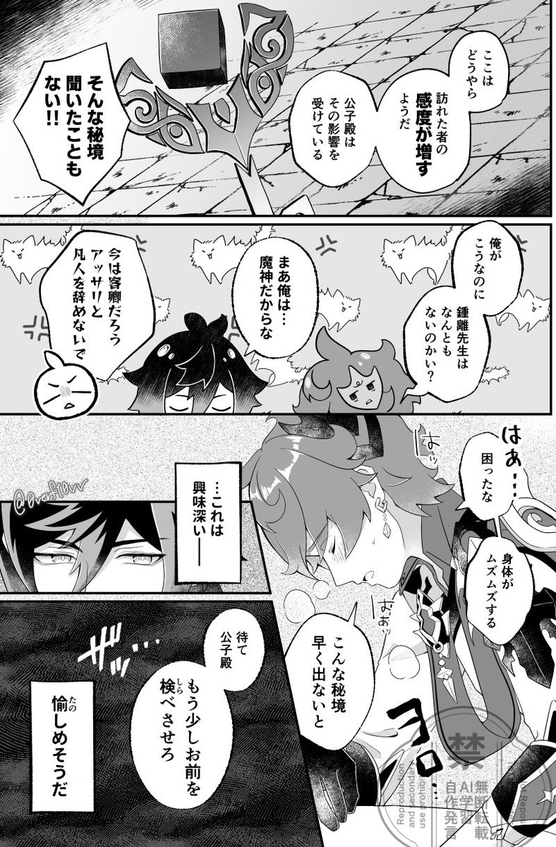 ユニ🐳NEXT→6月、10月 tweet media