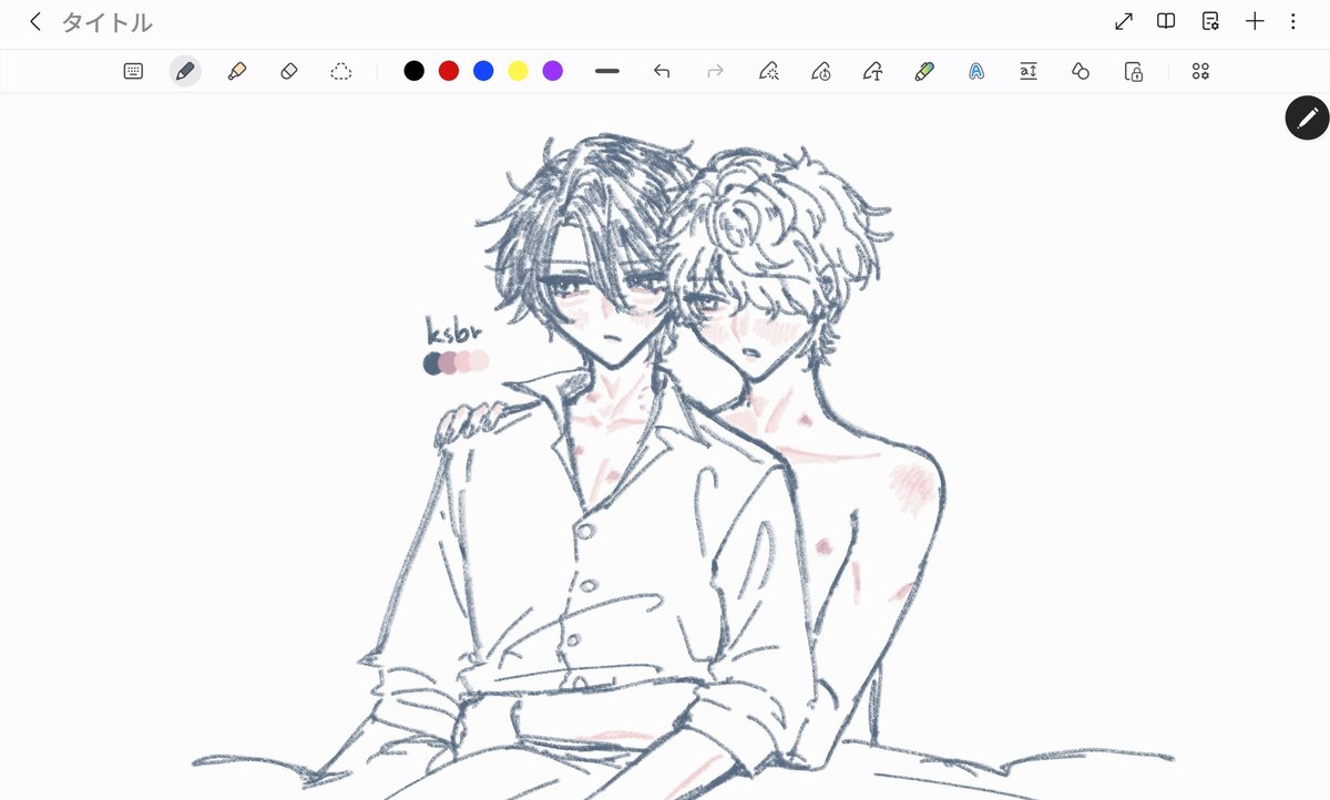 キスブラ rkgk

In the morning