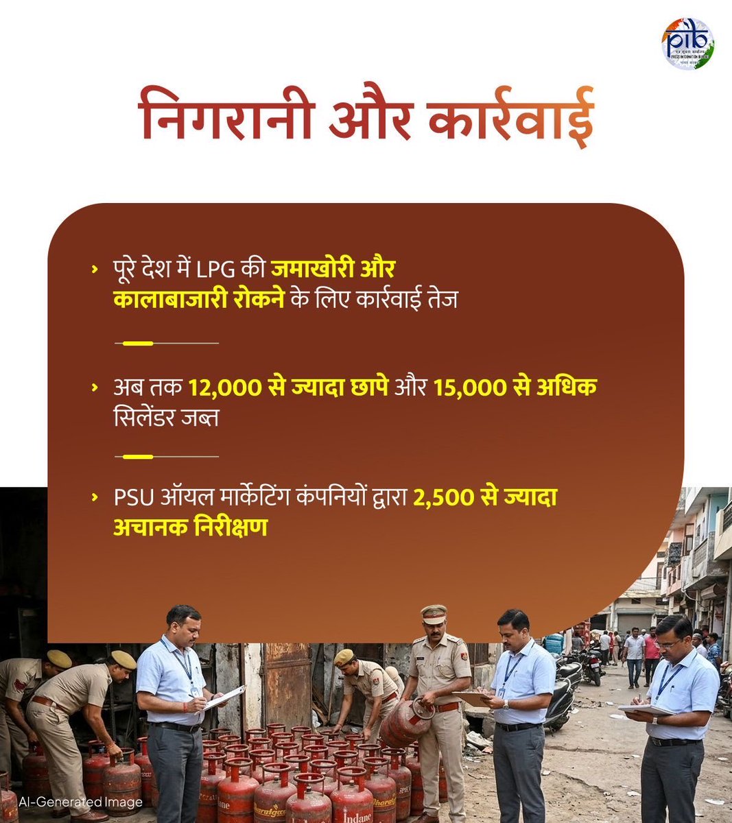 Bharatgas_Bareilly tweet media