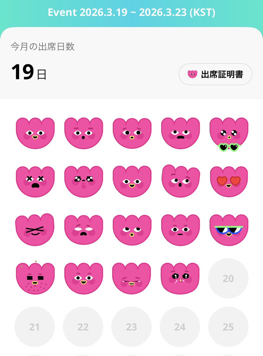 TAETAE VOTING JP tweet media