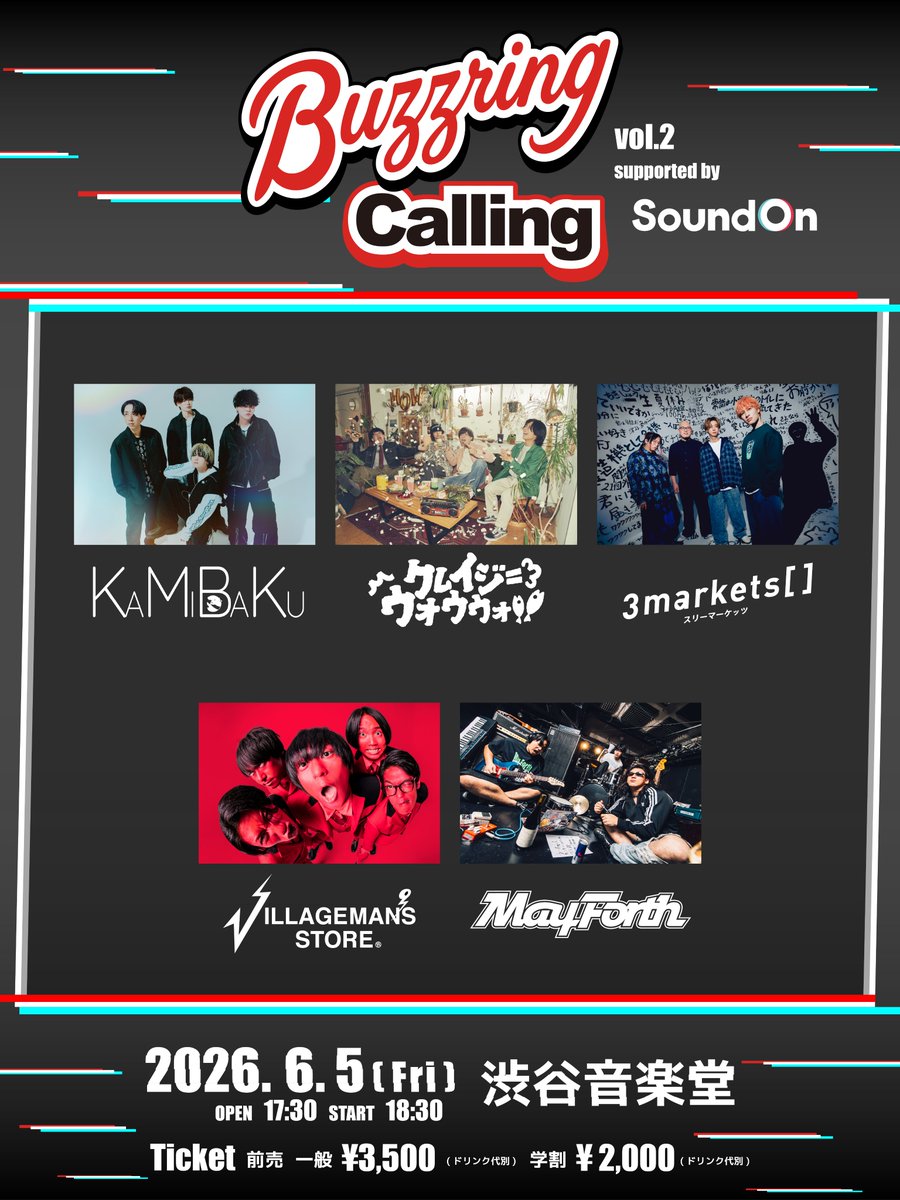 BUZZRING CALLING tweet media