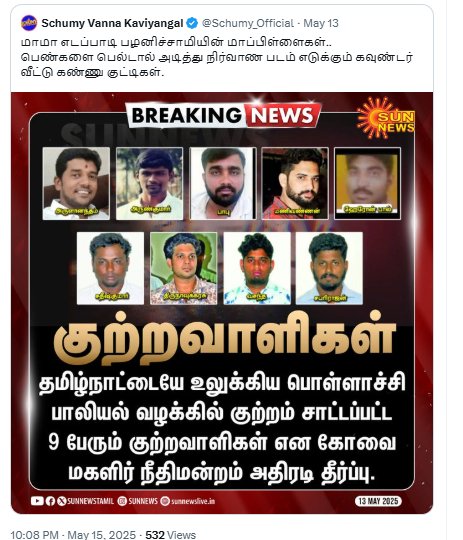 obckvgmentals's tweet photo. @vigneshvaransu6 @Dheerangounder1 Pollachi famous for prostitution 🤣🤡🤣🤮see nakkeran video..namakkal AIDS capital of India both are Kongu vellalar area.m🤡🤣🤣🤡 https://t.co/oNhp98yOPn