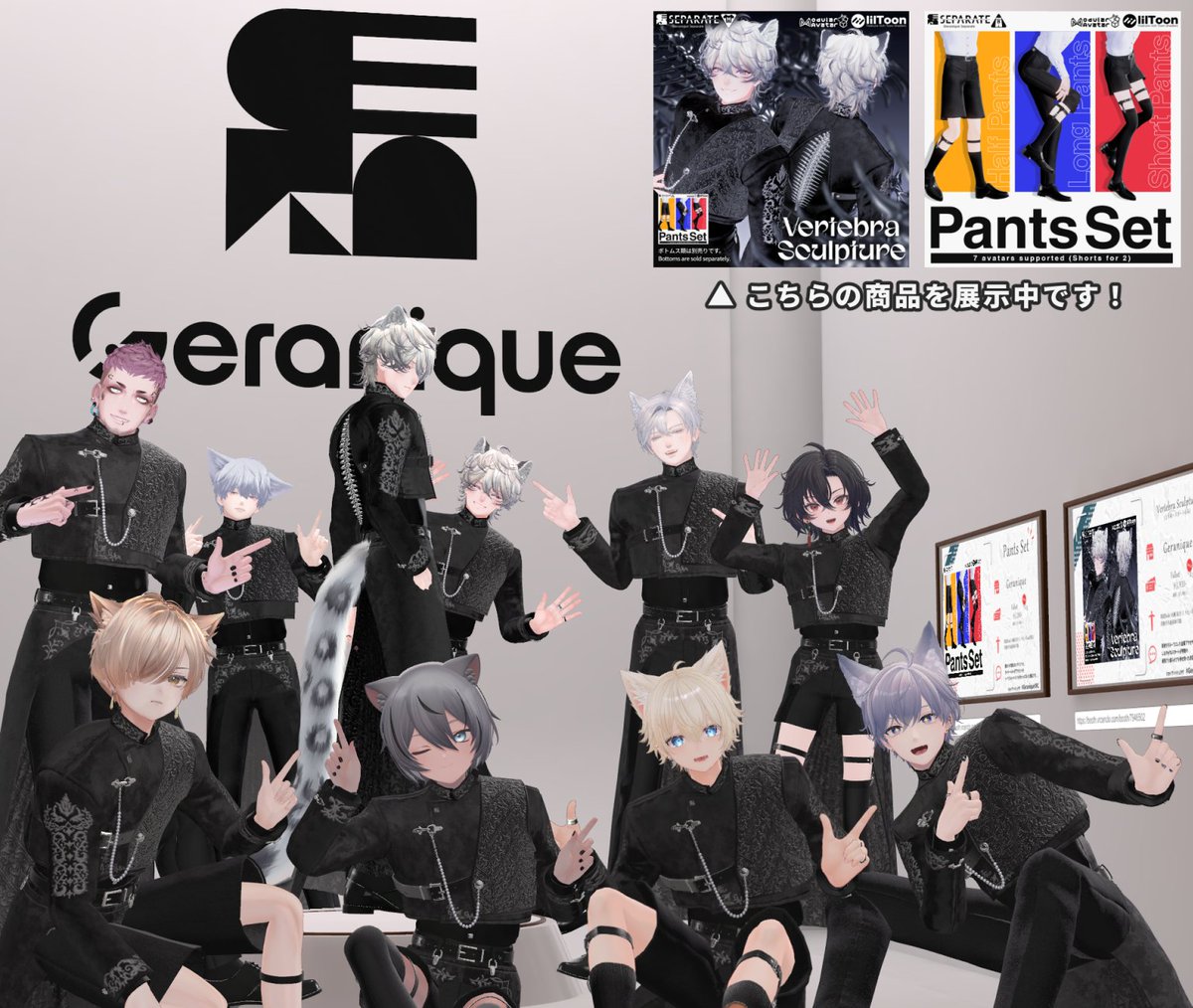 Geranique(ジェラニーク) tweet media