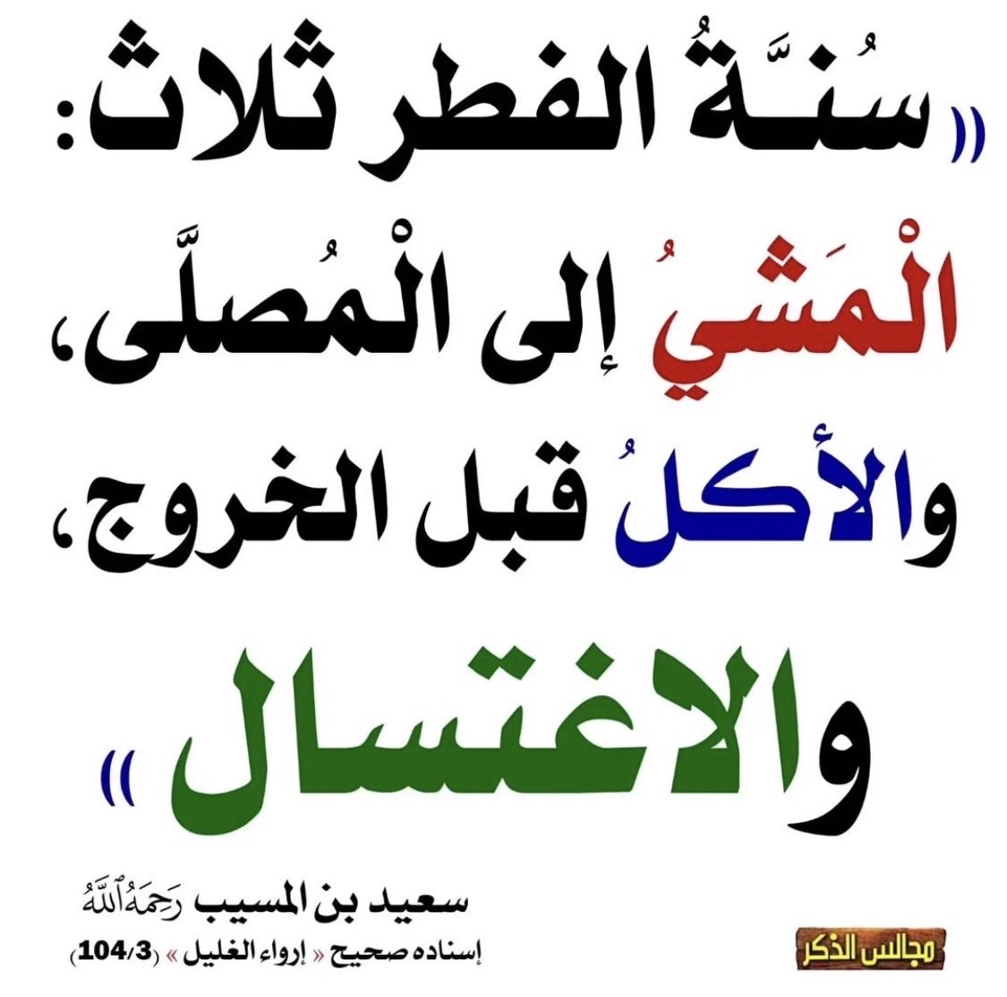 ‎حسن المدني ‎_ drAlmadane tweet media