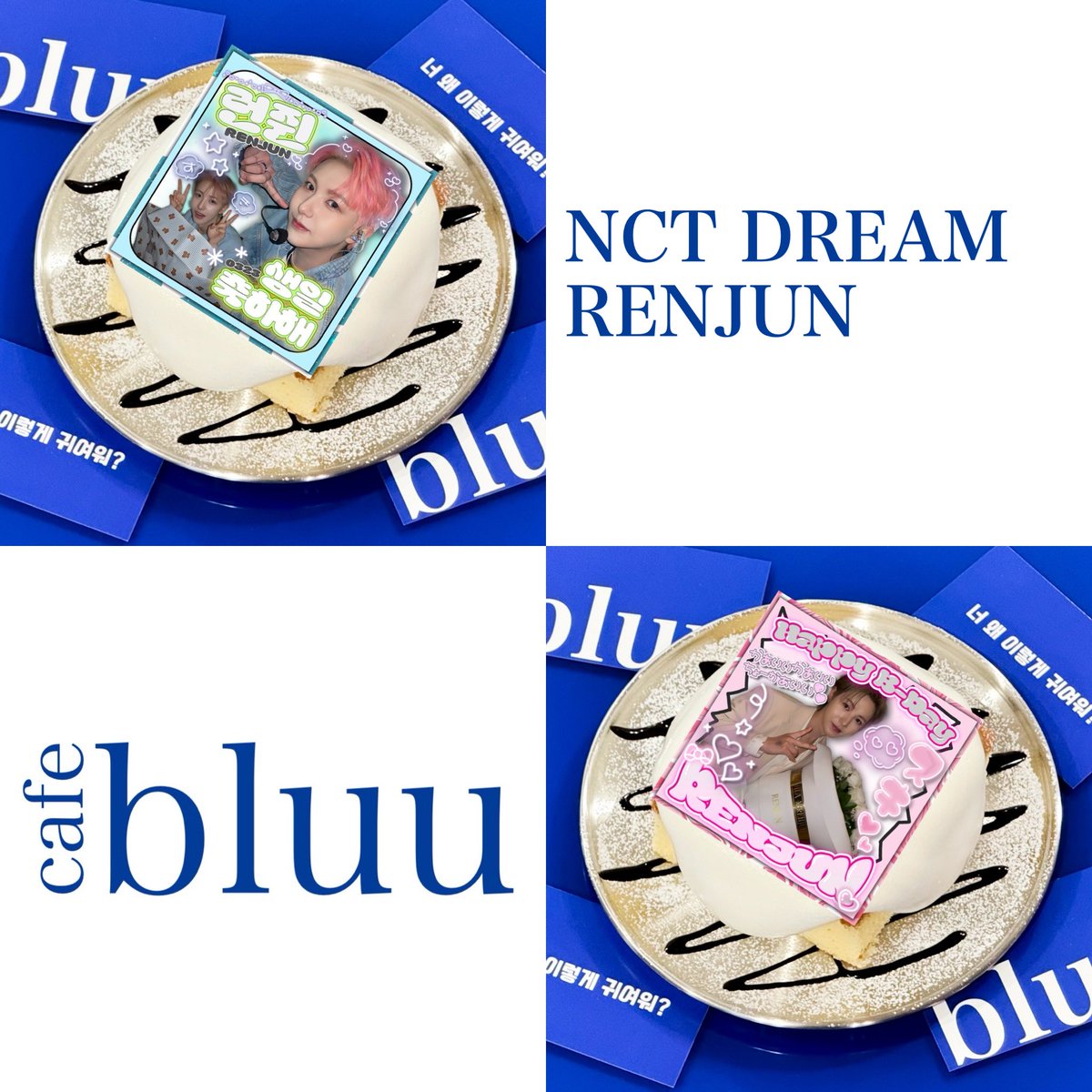 𝐜𝐚𝐟𝐞 𝐛𝐥𝐮𝐮 tweet media