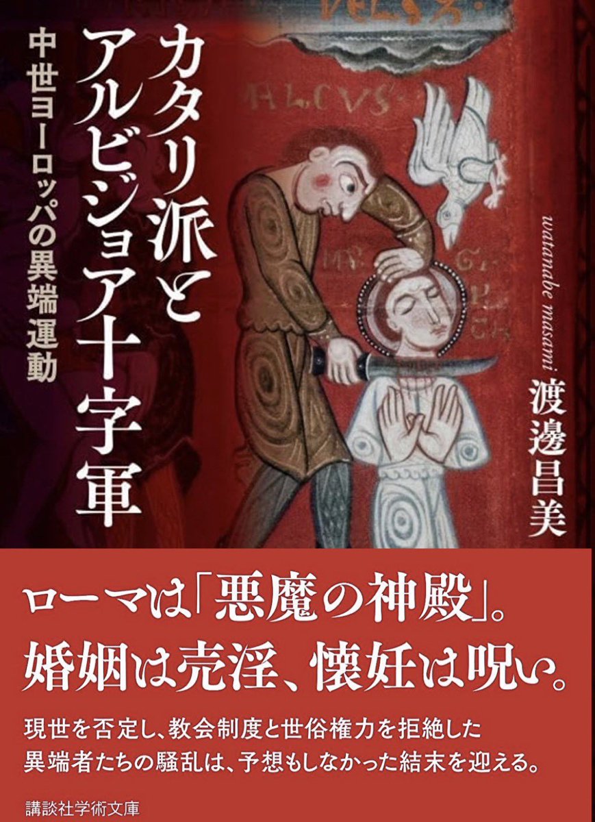 名著解説ラジオ(雪かわ) tweet media