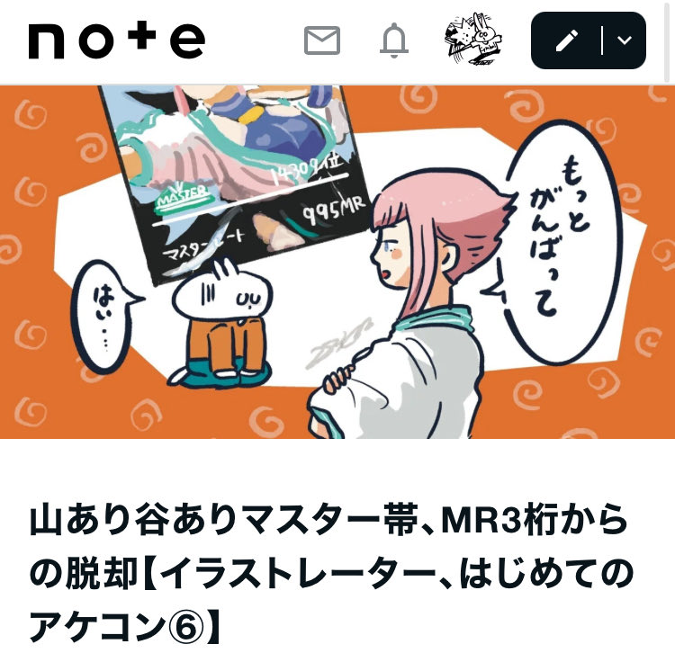 ヨシサコツバサ tweet media