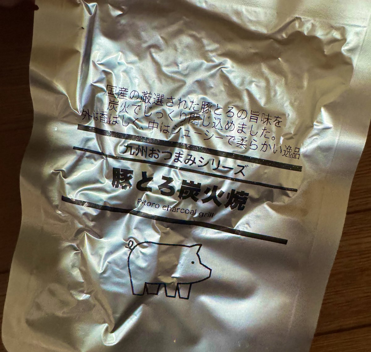 ちくわ tweet media