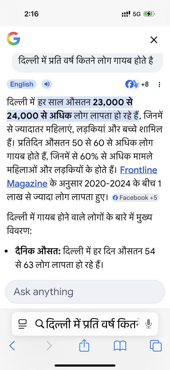 Manoj Tiwari tweet media