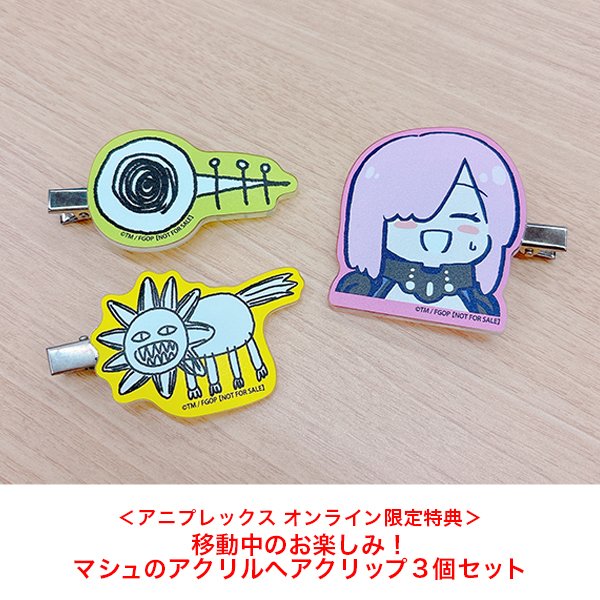 アニプレックス オンライン tweet media