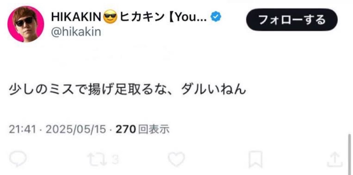 所為キン tweet media