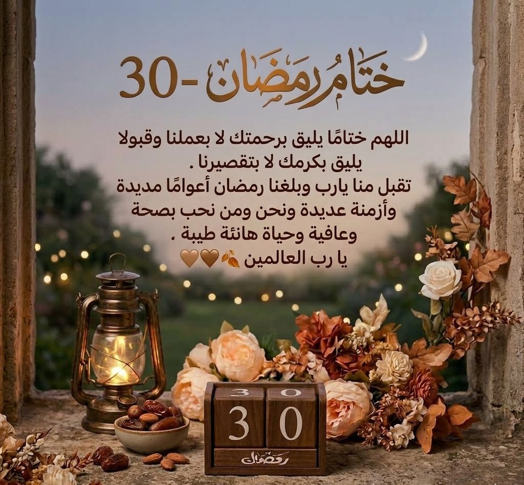 ⛈ سامي ذيابي ⛈ tweet media