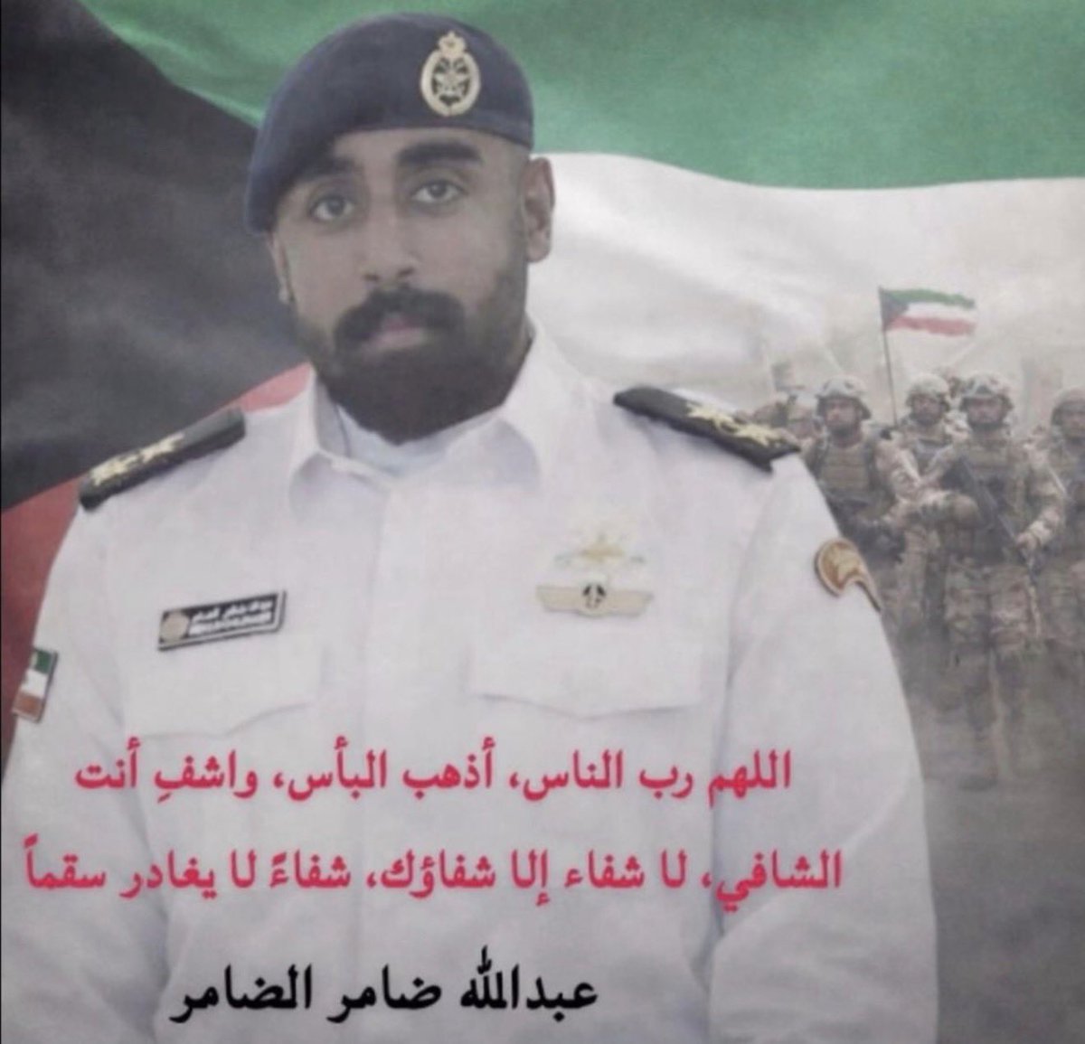 سعد محمد الضامر tweet media