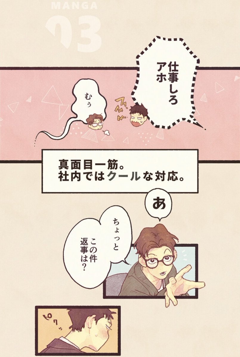 みさき🍏＠ブラジルに移住したい🙌 tweet media