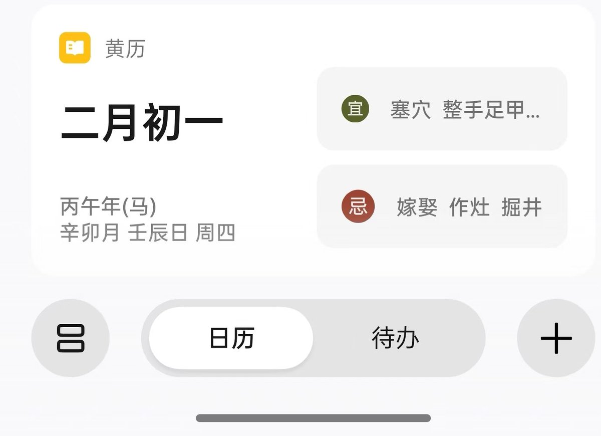 谁的逼来给我扣扣 tweet media