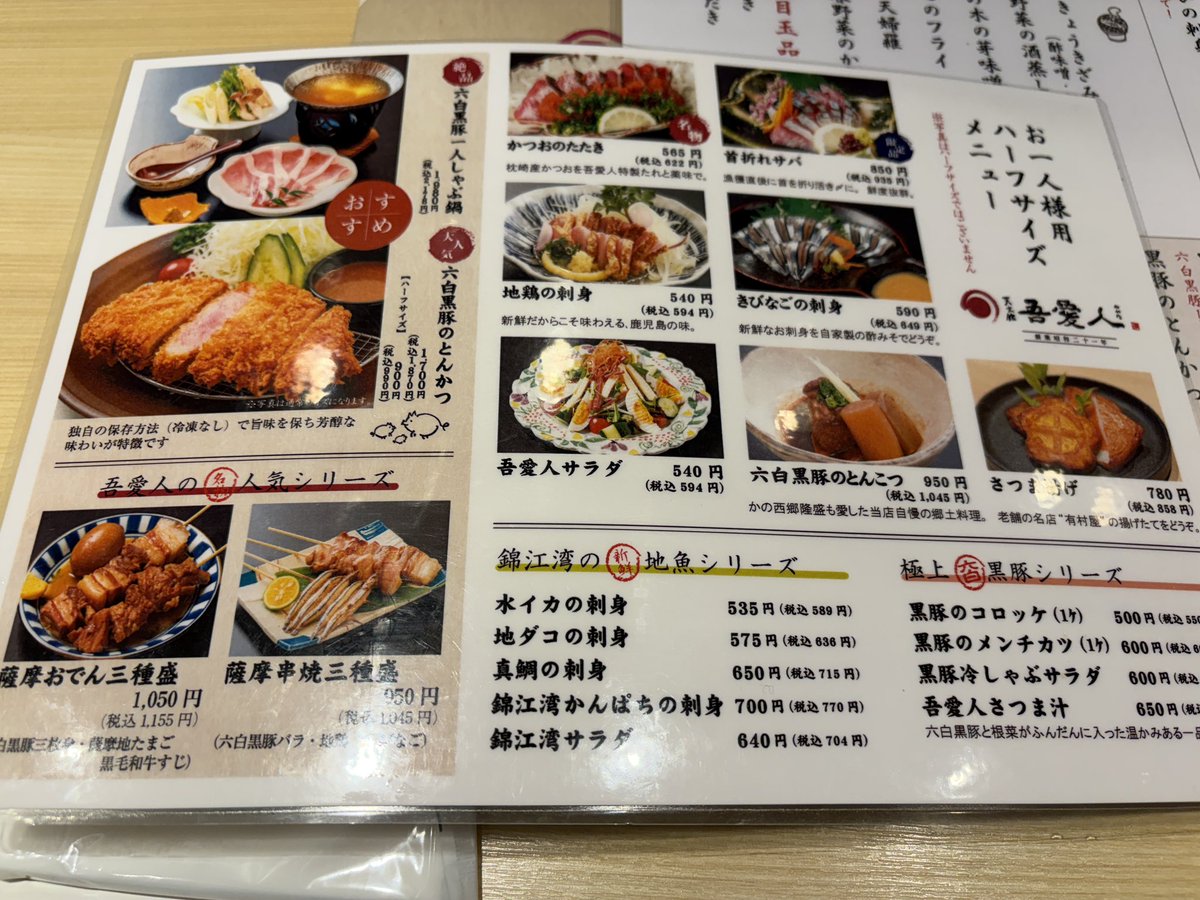 Yusuke Wada tweet media