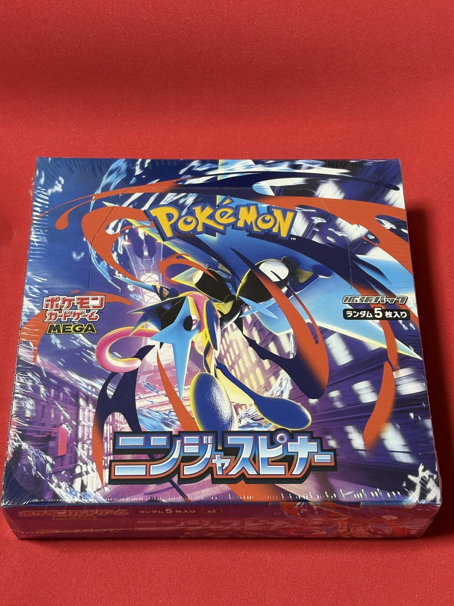 ポケカ屋さん tweet media