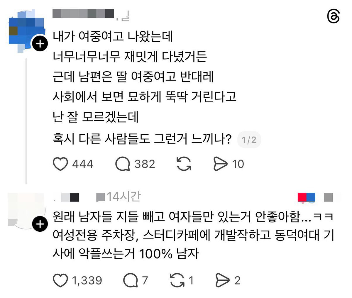 맞는말만하는긍복이 tweet media