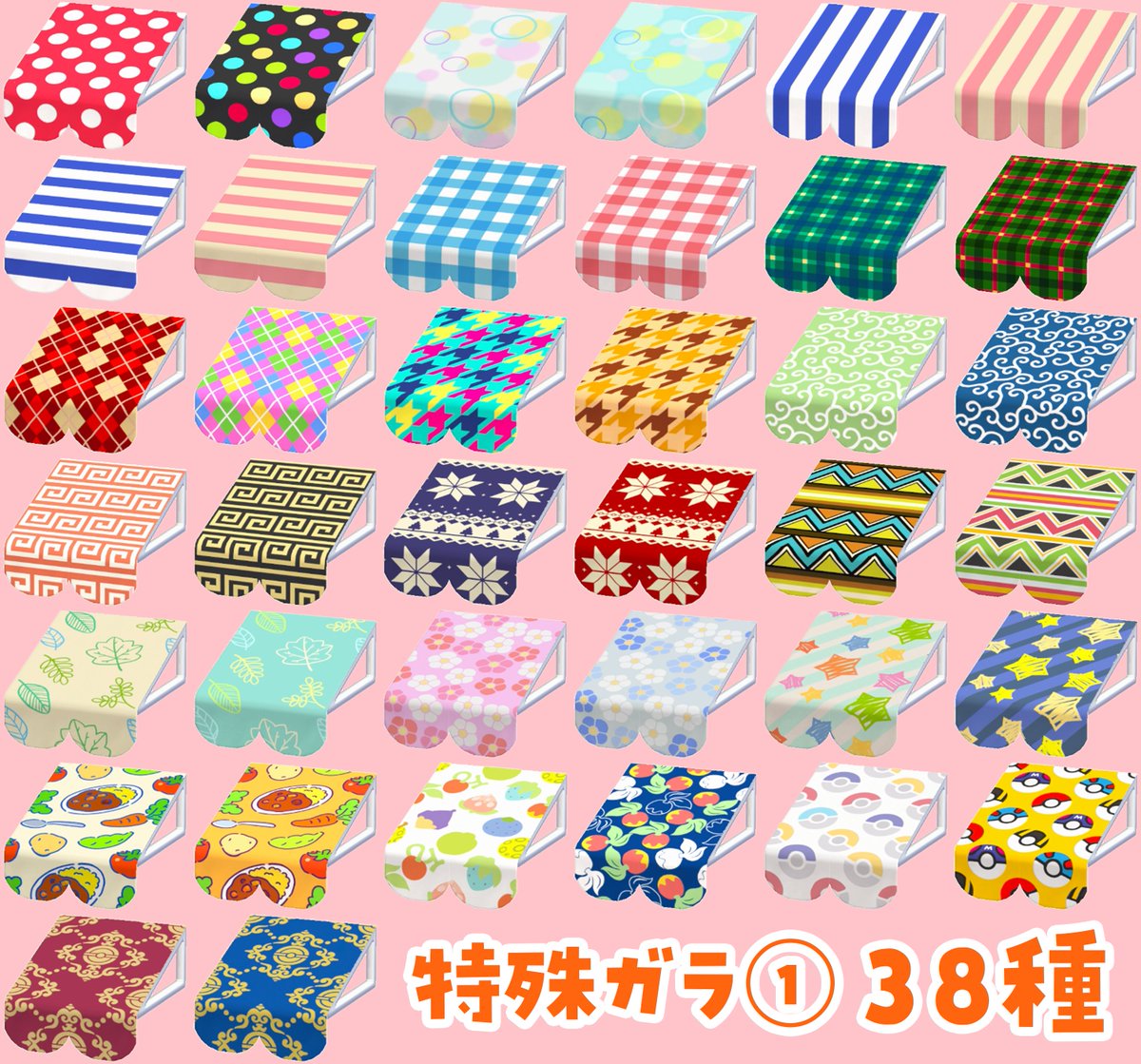 める@ゲーム垢 tweet media