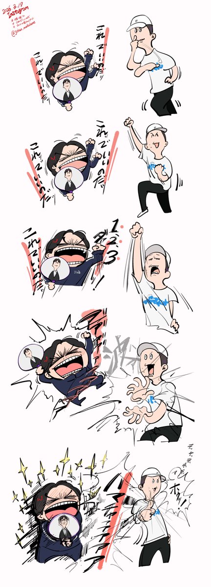 米戸シャケ tweet media