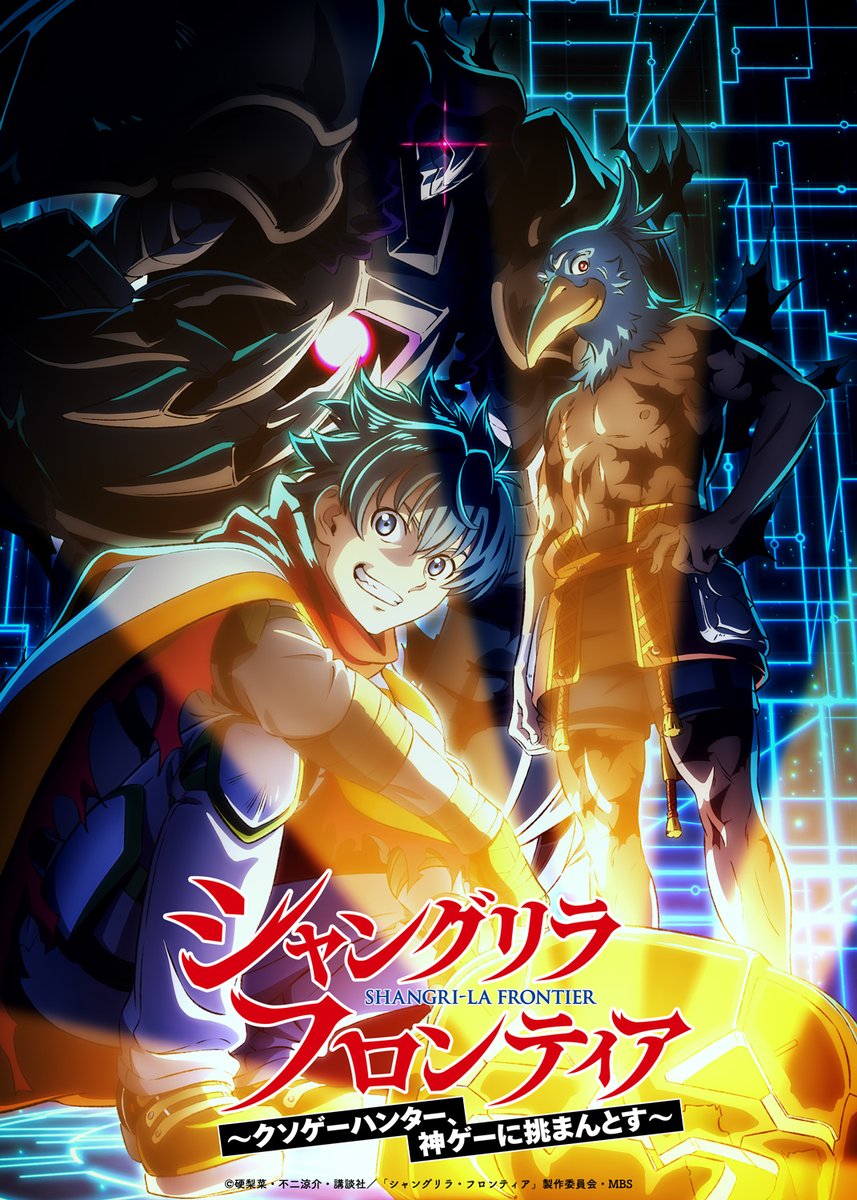animecorner_ac's tweet photo. NEWS: "Shangri-La Frontier" Season 3 - New Visual!

The anime will premiere in January 2027, while the first ever game adaptation by NetMarble Nexus was announced for 2026. https://t.co/V2tNpOjGlu
