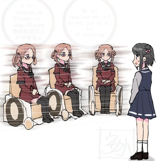 これは高速で残像を作り出すねむちゃん
