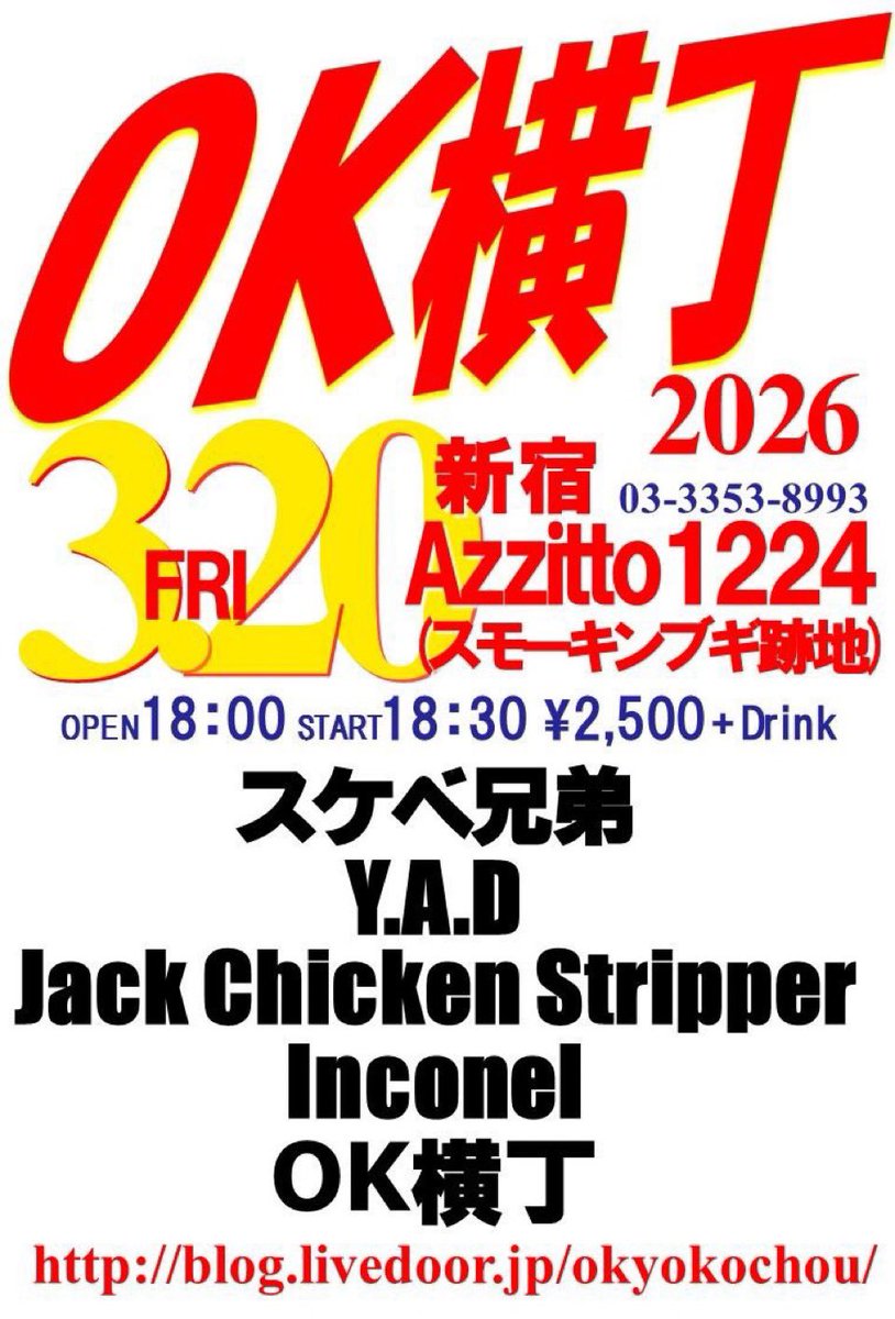 スケベ兄弟 tweet media