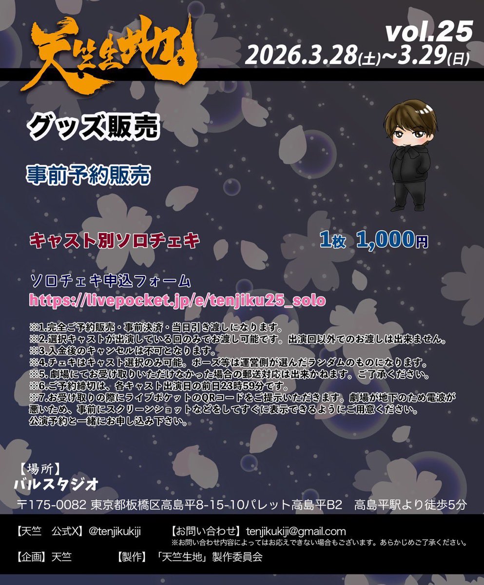 紅葉 美緒 🍁 ✖️ あかみちゃん 🥩 tweet media