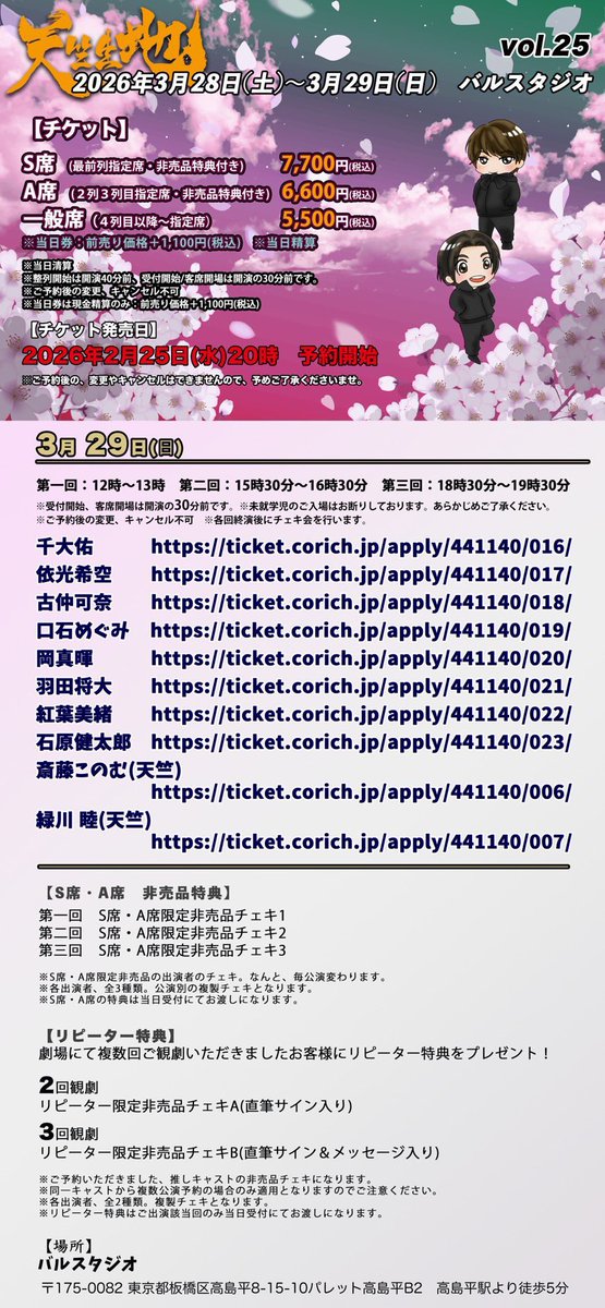 紅葉 美緒 🍁 ✖️ あかみちゃん 🥩 tweet media